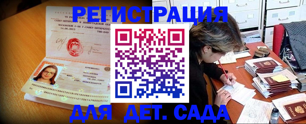 найти адрес прописки в Омской области